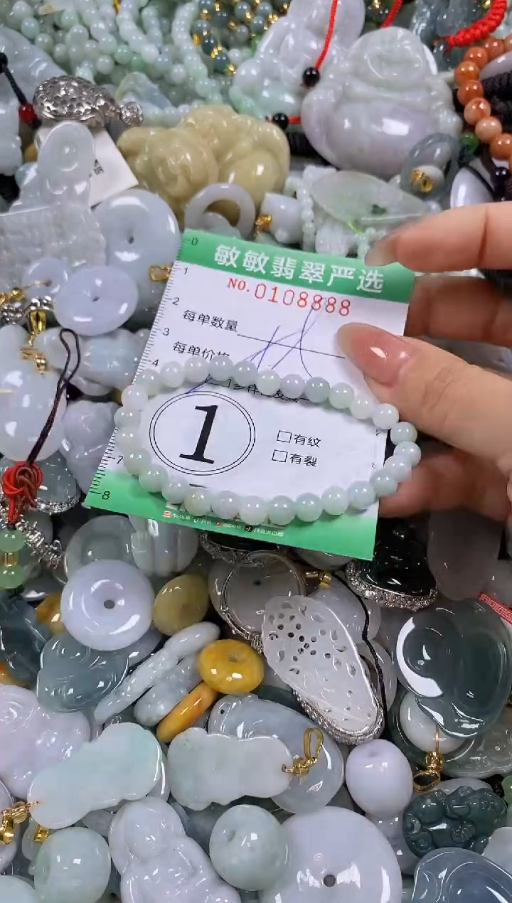 【闪购商品】翡翠颈饰未镶嵌闪购0108888多样性发其一