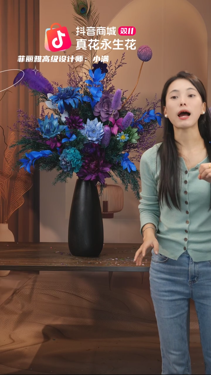 木：花+花瓶一整套