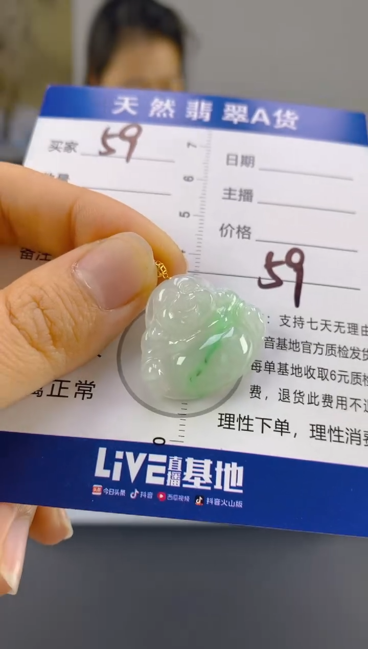 【闪购商品】翡翠颈饰18K金镶嵌天然A货翡翠