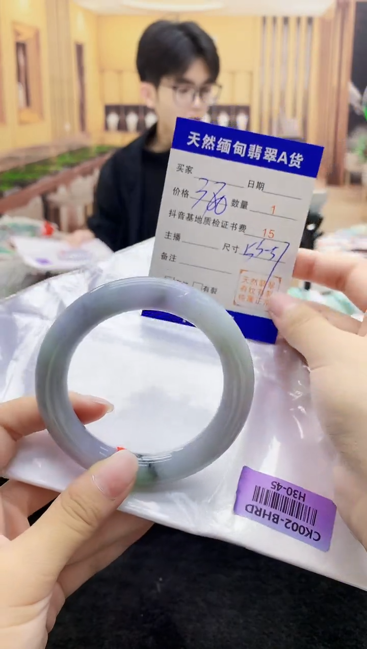 【闪购商品】翡翠手镯未镶嵌    H30-45