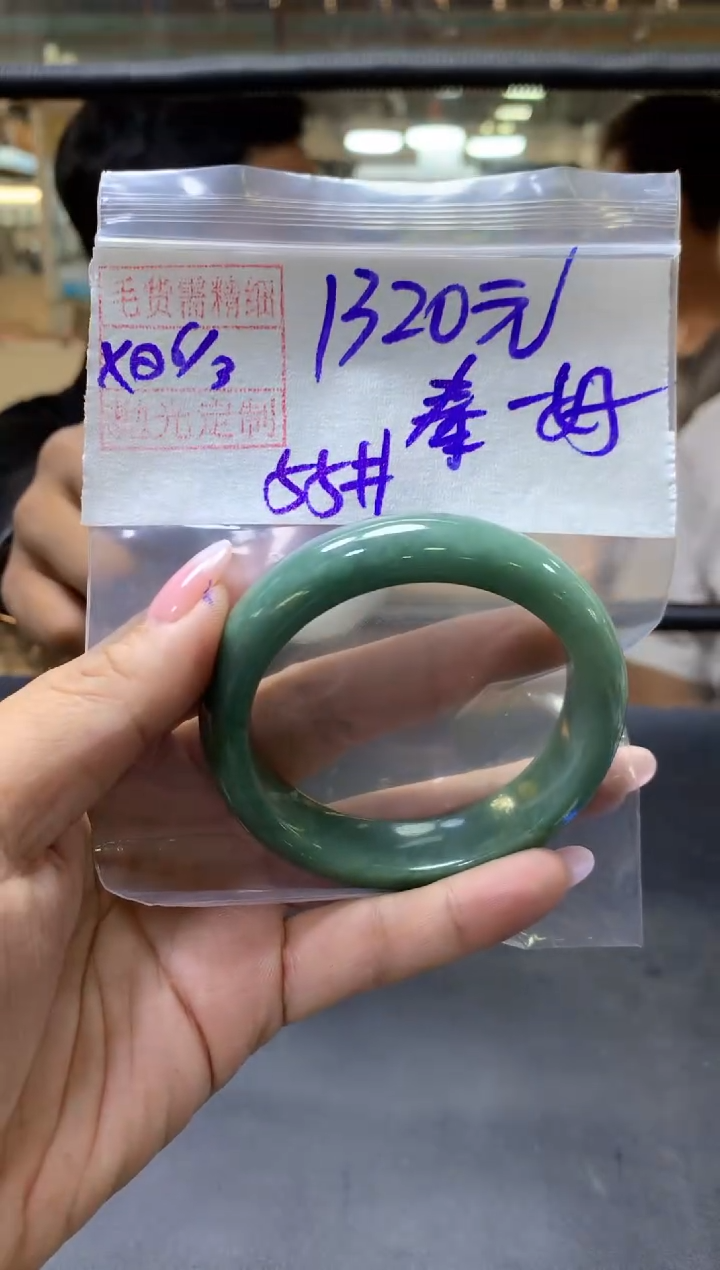 【闪购商品】定制翡翠未镶嵌秦川+手镯55#1320元毛货需抛光