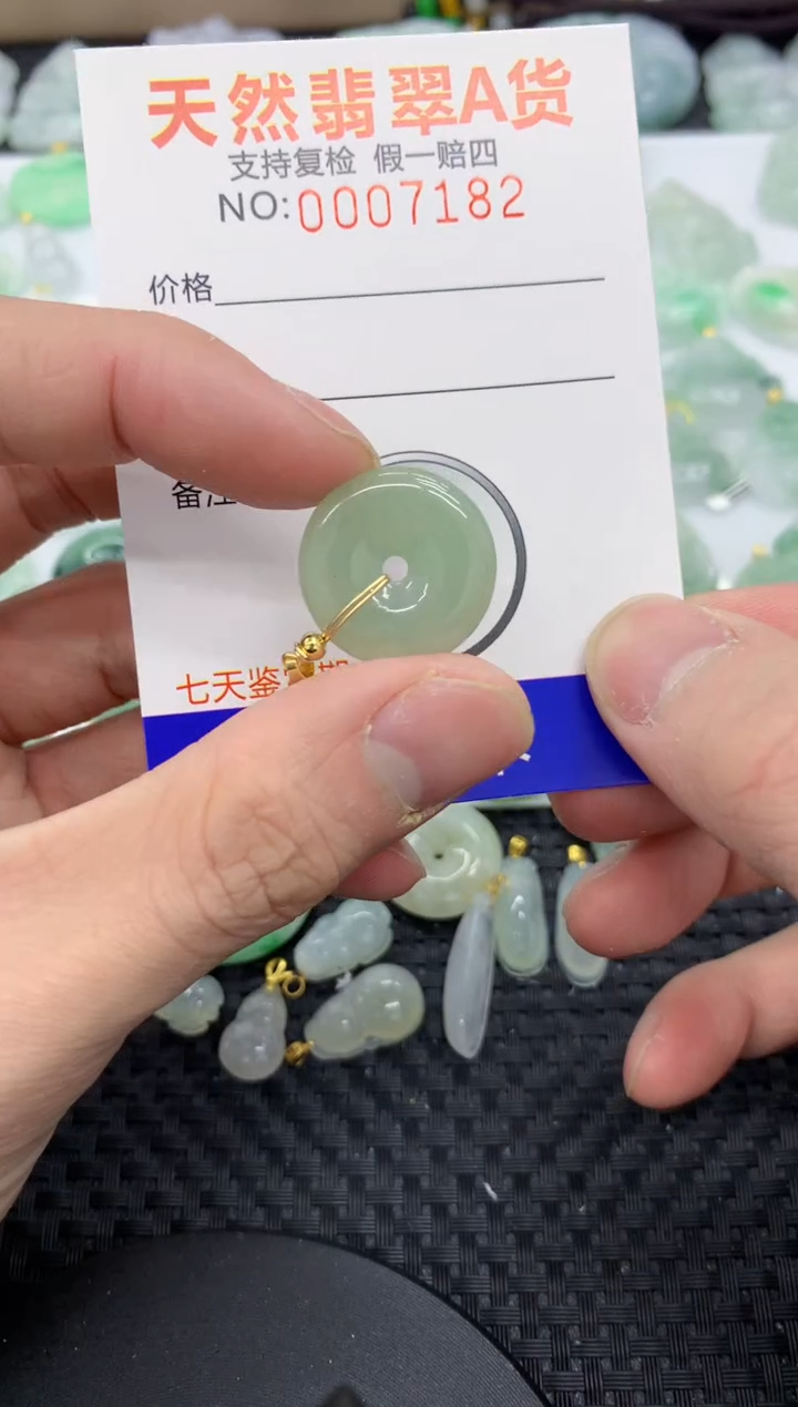 【闪购商品】翡翠颈饰未镶嵌11111111