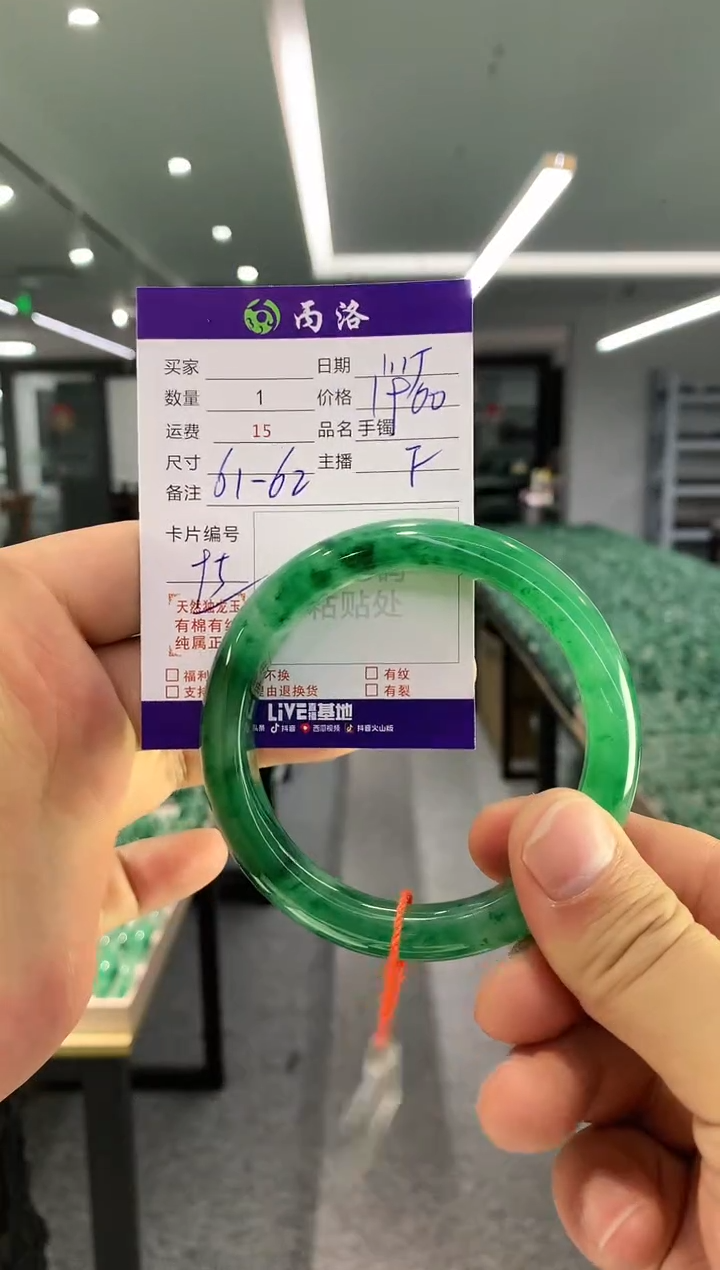 【闪购商品】石英质玉手镯未镶嵌手镯