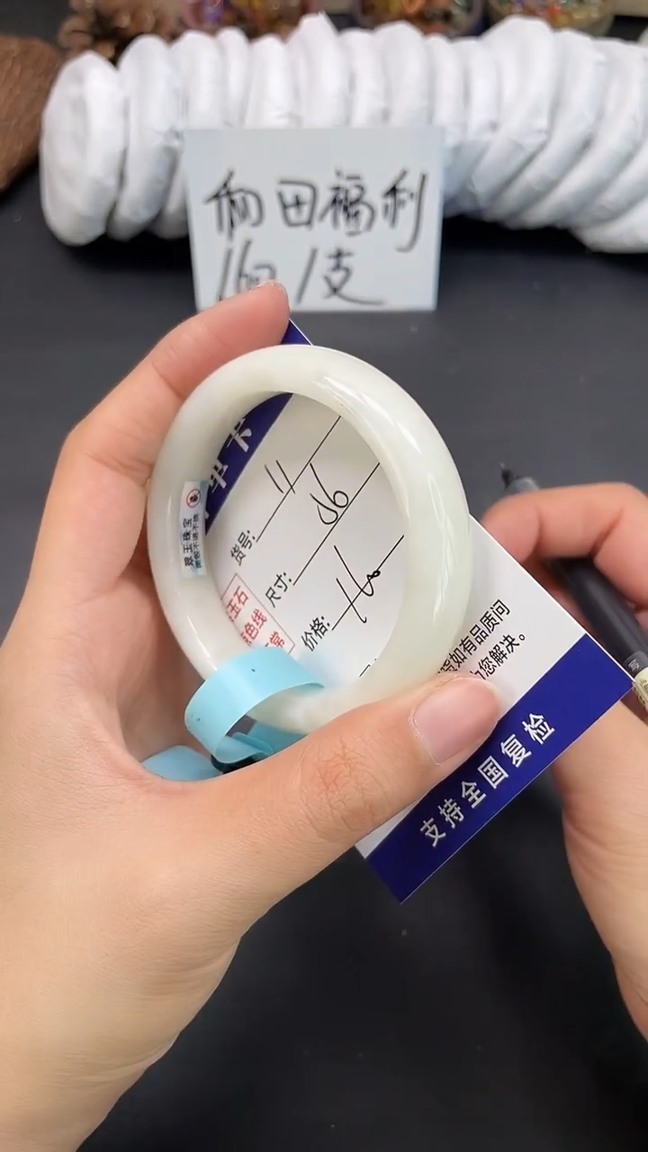 未镶嵌手镯和田玉HT11-55`56