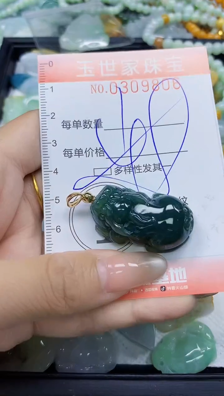 翡翠未镶嵌颈饰闪购0309806多样性发其一