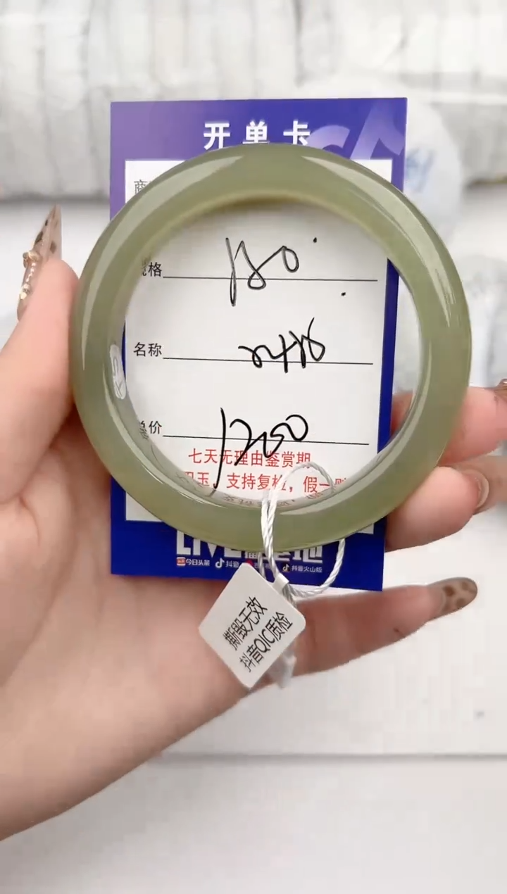 【闪购商品】和田玉手镯未镶嵌50颜色微差无瑕疵