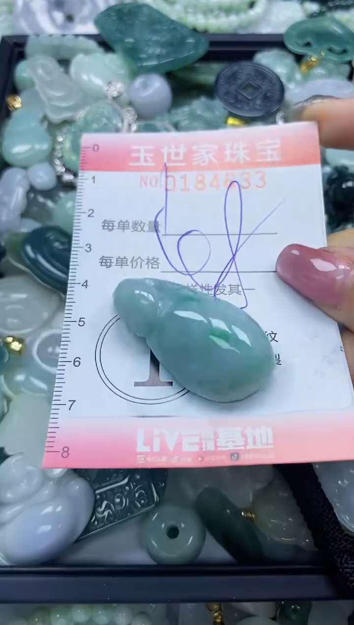 【闪购商品】翡翠颈饰未镶嵌闪购0184633