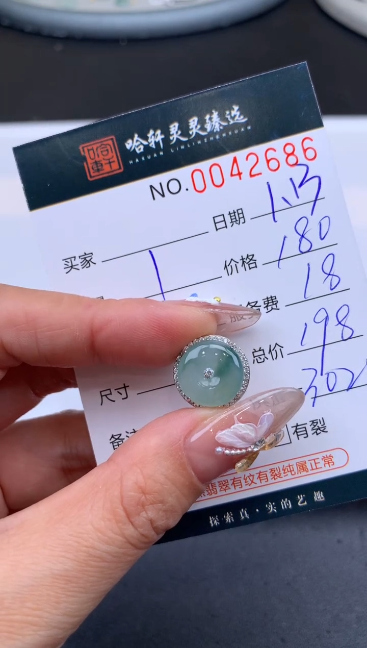 【闪购商品】翡翠挂件未镶嵌哈轩 挂件1