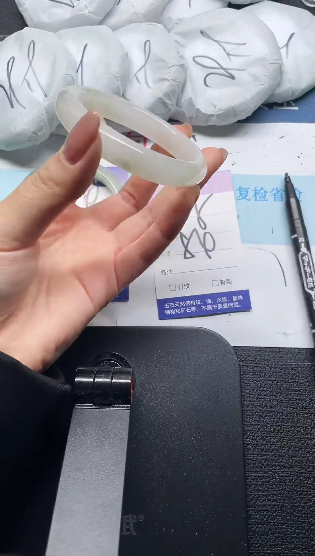 未镶嵌手镯石英质玉105-54