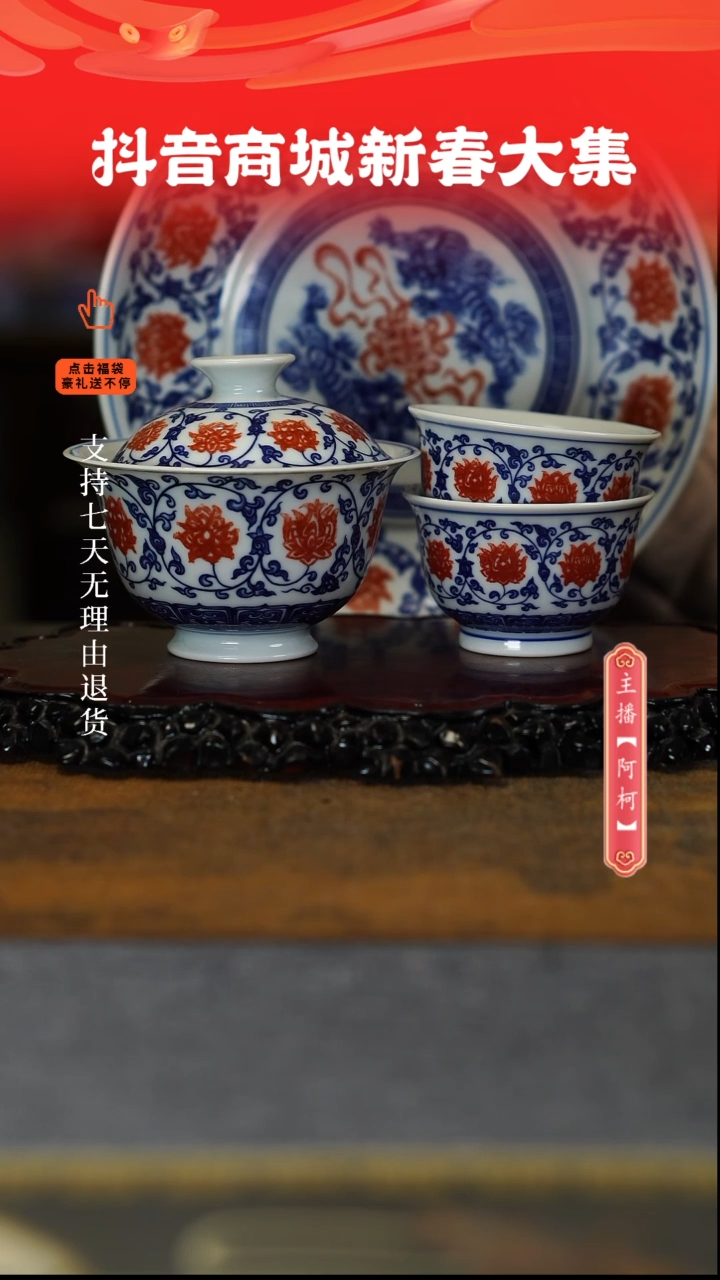 【闪购商品】其他四件套。。。。