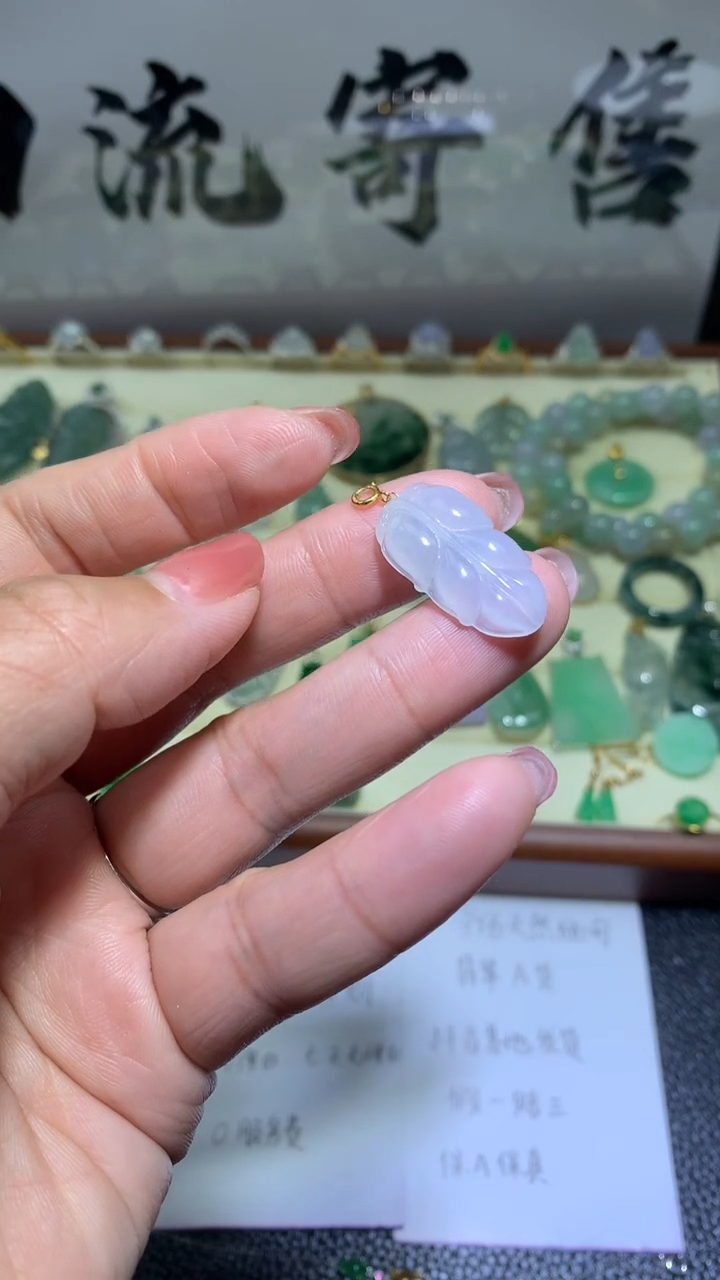 【闪购商品】翡翠颈饰18K金镶嵌0113天然翡翠缅甸A货