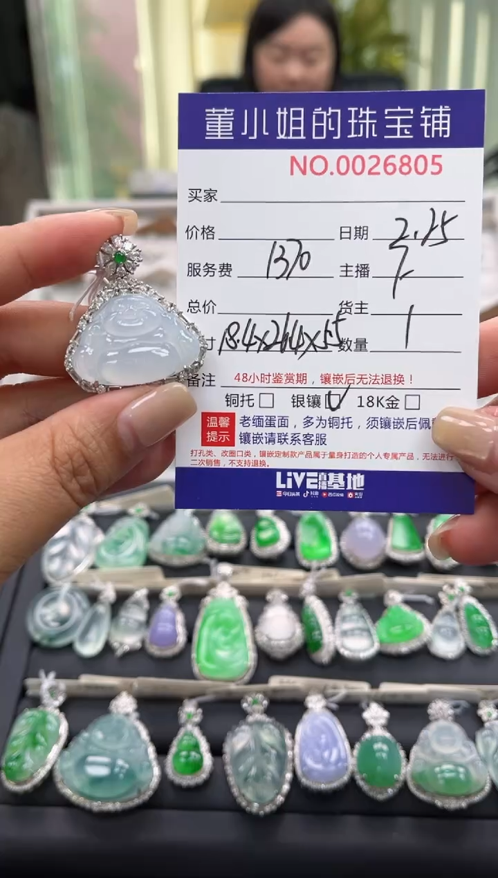 【闪购商品】翡翠吊坠(不含链)银S925镶嵌吊坠