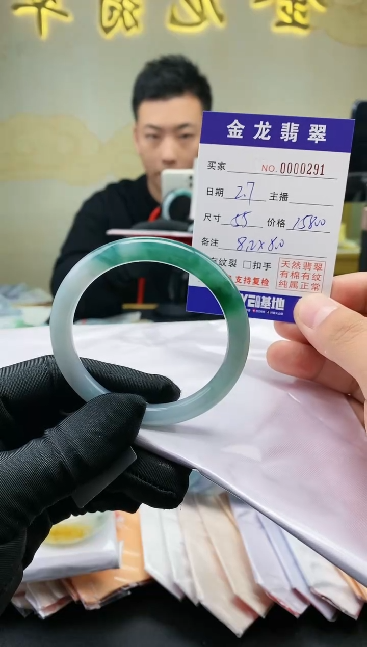 【闪购商品】翡翠手镯（圆镯）未镶嵌          