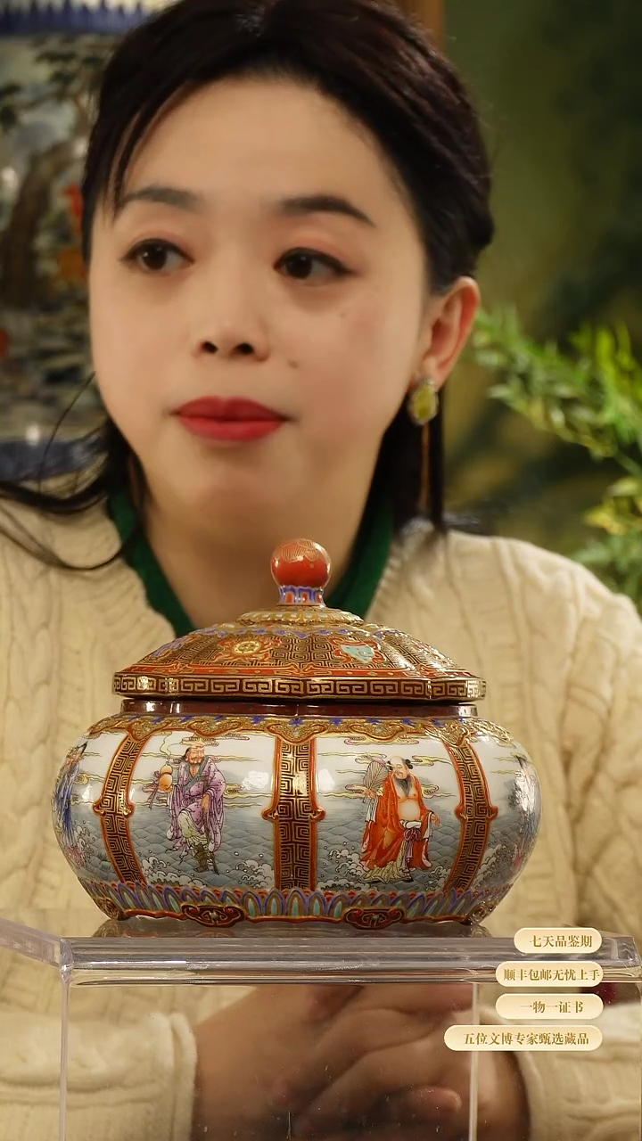 【闪购商品】金11111111111111111