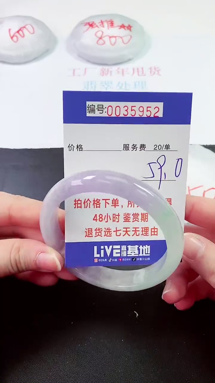 【闪购商品】拍下以实物为准000035952