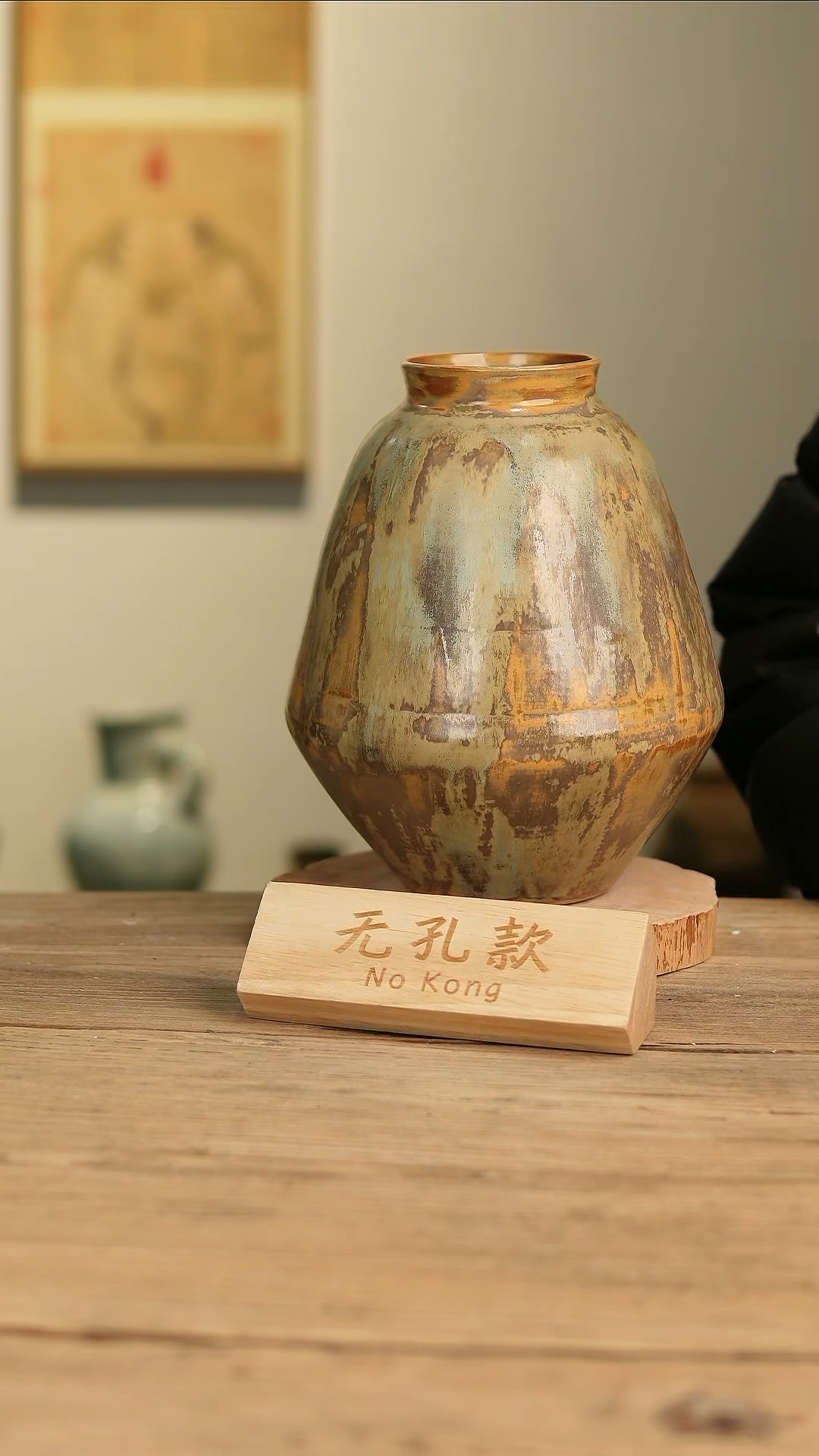 【闪购商品】摆件25-132高28口9误差2无孔