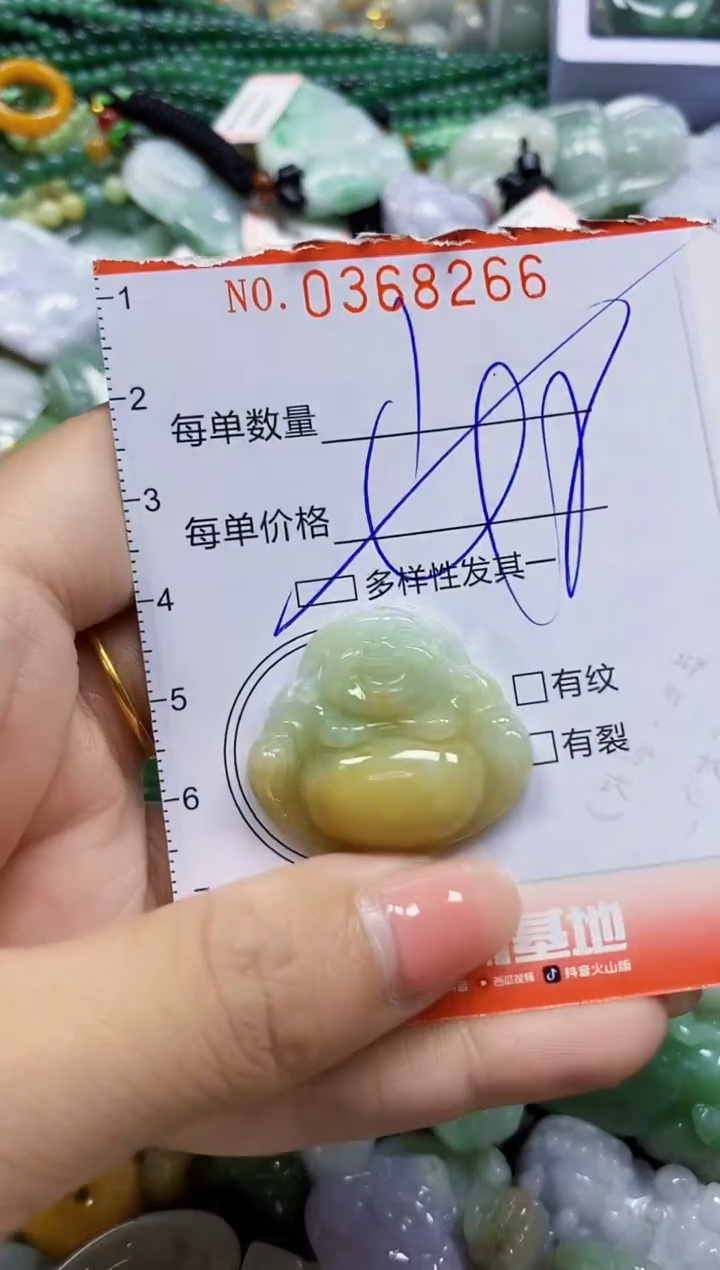 颈饰未镶嵌翡翠闪购0368266多样性发其一