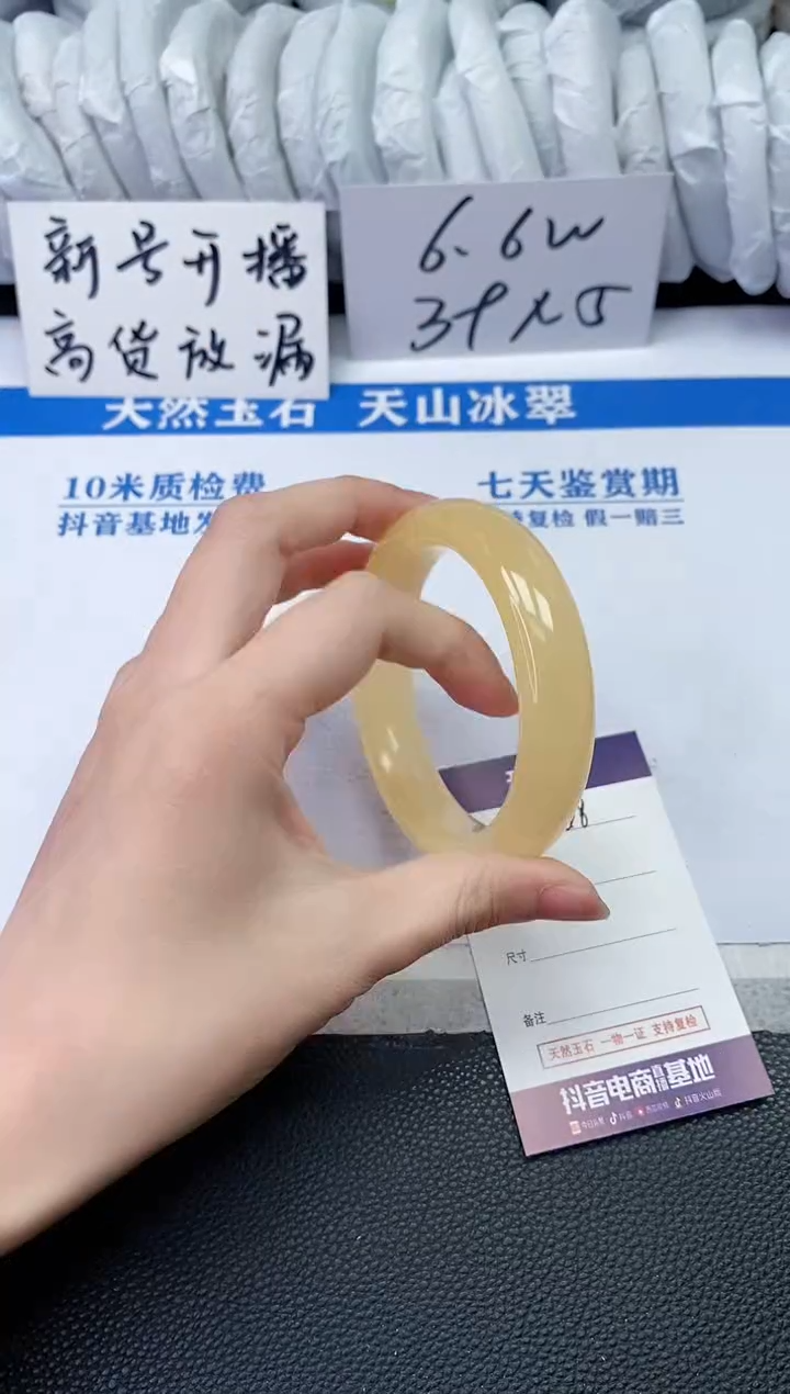 【闪购商品】石英质玉手镯未镶嵌V48