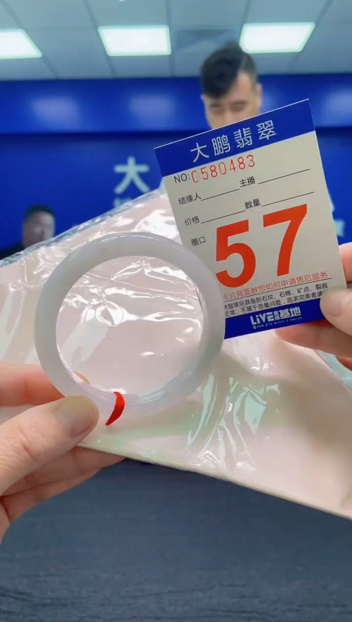翡翠手镯未镶嵌AAAAAAAAA