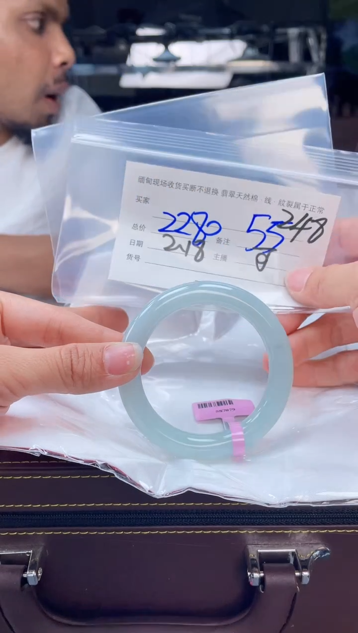 【闪购商品】定制翡翠手镯未镶嵌毛货手镯需精细抛光/55