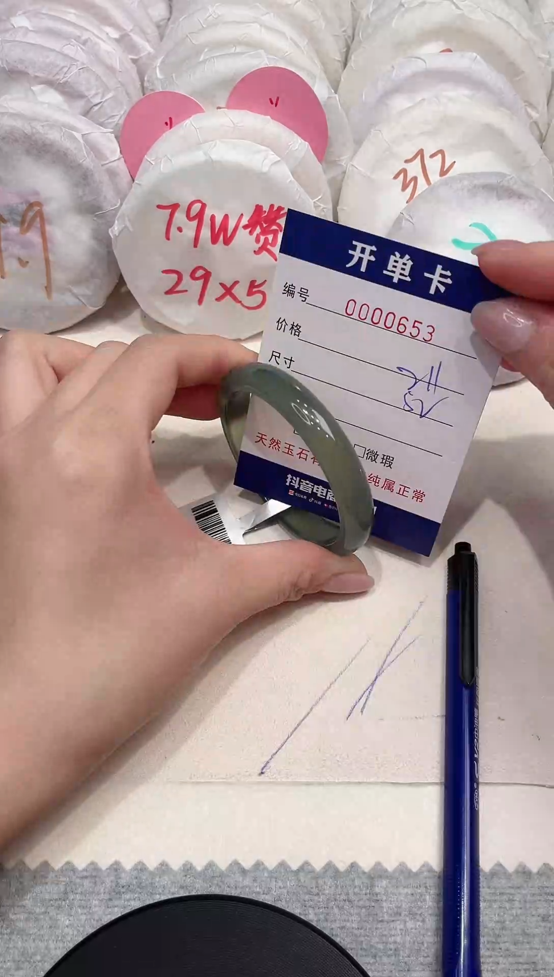 【闪购商品】玛瑙/玉髓手镯未镶嵌653