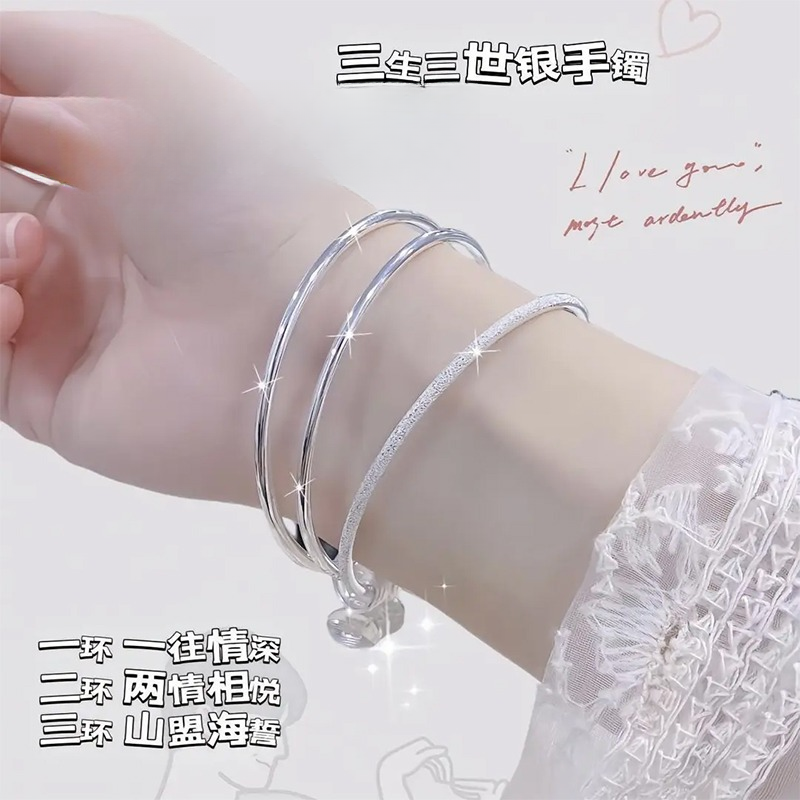 足银手镯 三生三世纯银手镯女999镯子女送女友气质轻奢情人节礼物
