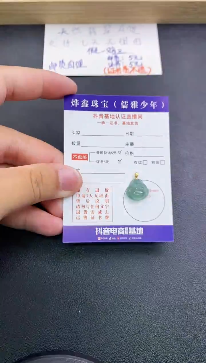 翡翠18K金镶嵌颈饰天然翡翠A货吊坠（多样性发货）赠皮绳