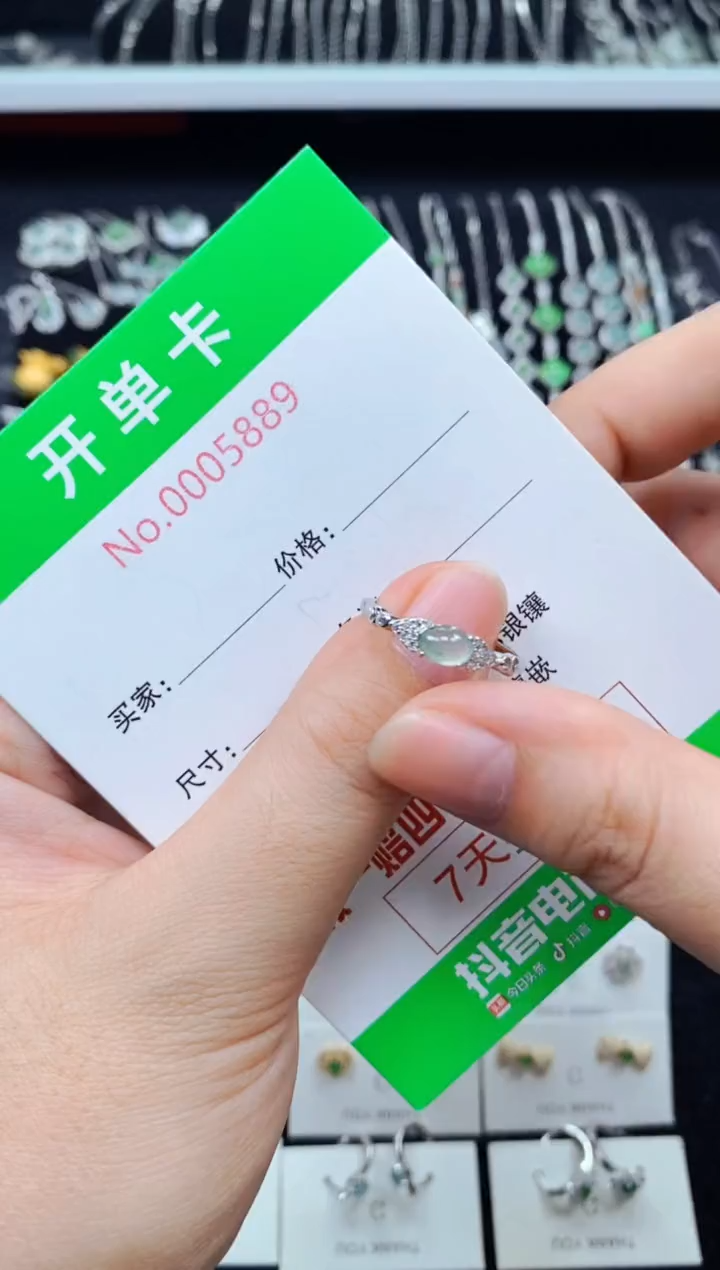 翡翠戒指银S925镶嵌5889