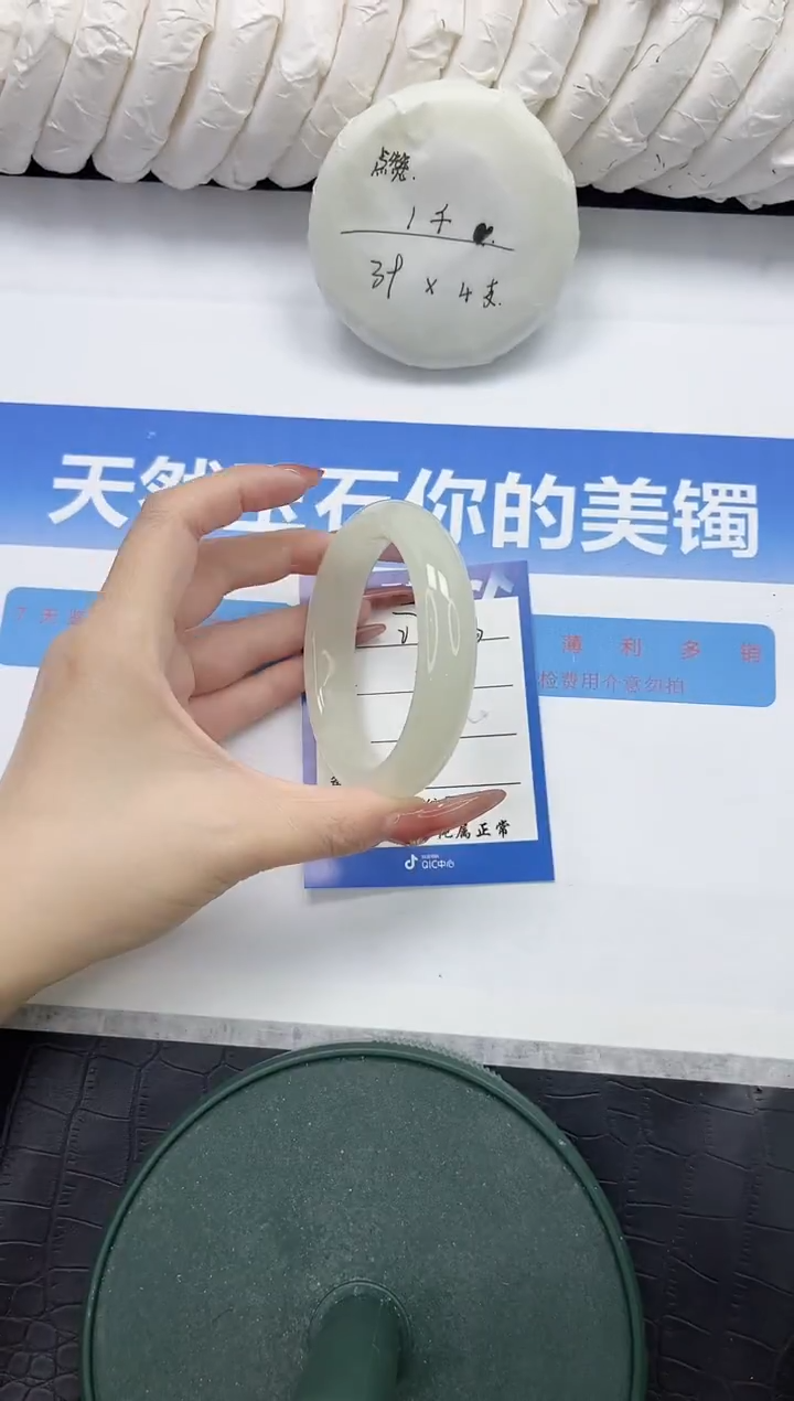 未镶嵌手镯石英质玉27-56