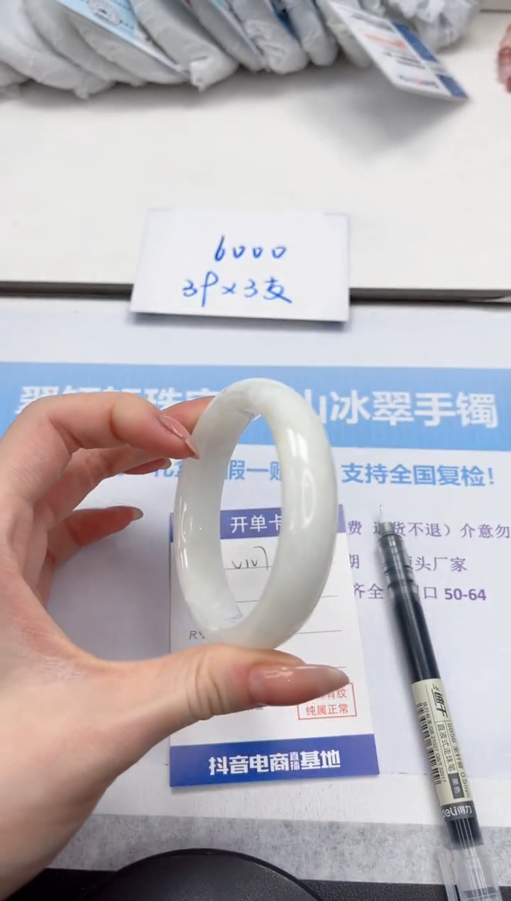 未镶嵌手镯和田玉V107-58.3