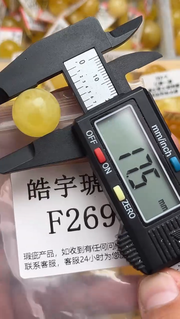未镶嵌琥珀裸石蜜蜡珠子带瑕疵 介意勿拍