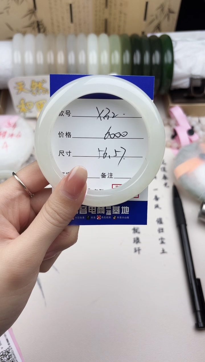 【闪购商品】和田玉手镯未镶嵌32