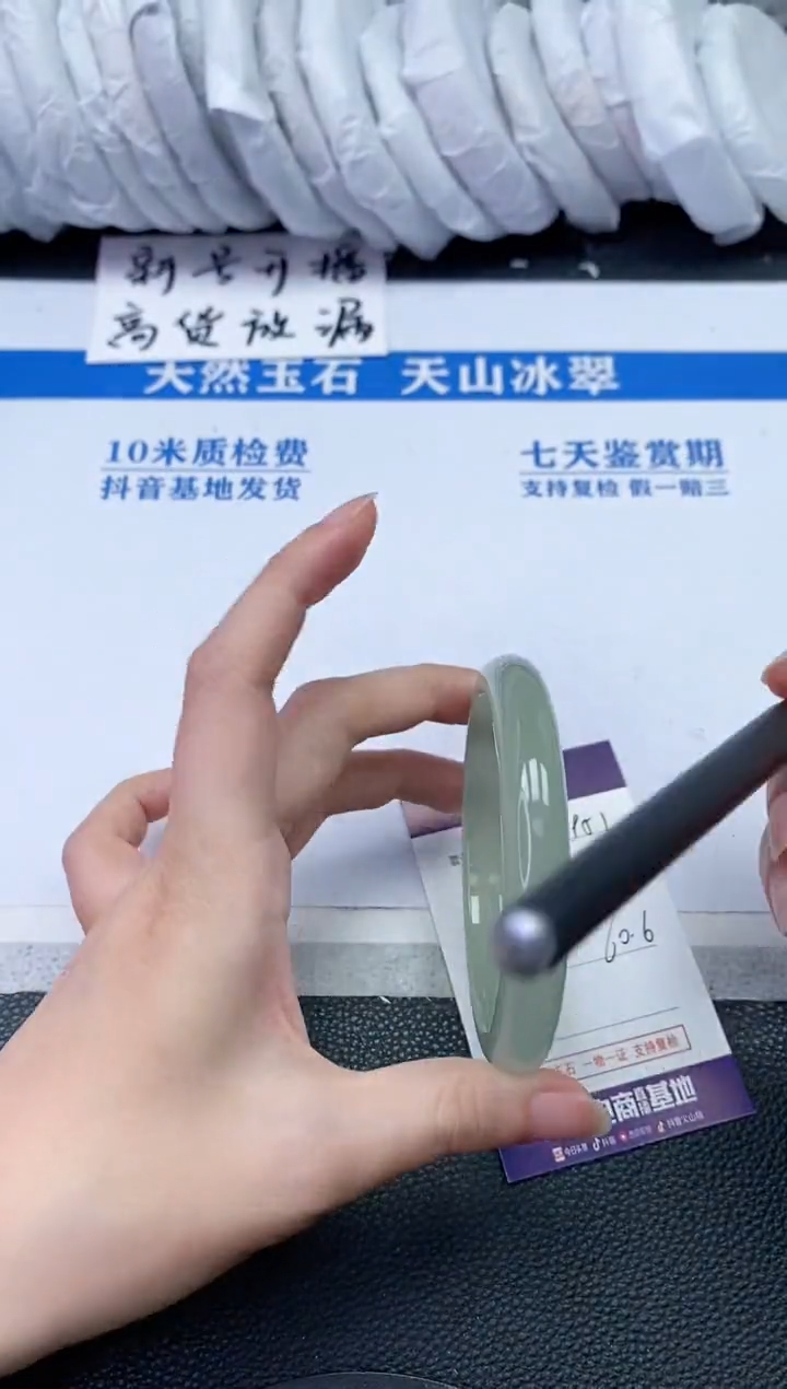 【闪购商品】石英质玉手镯未镶嵌R951