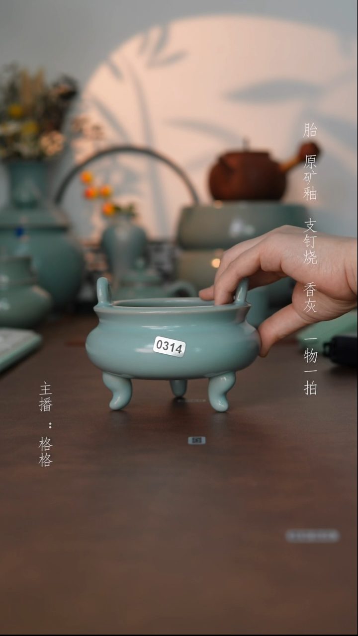 摆件瓷仿古原矿釉手工13cm