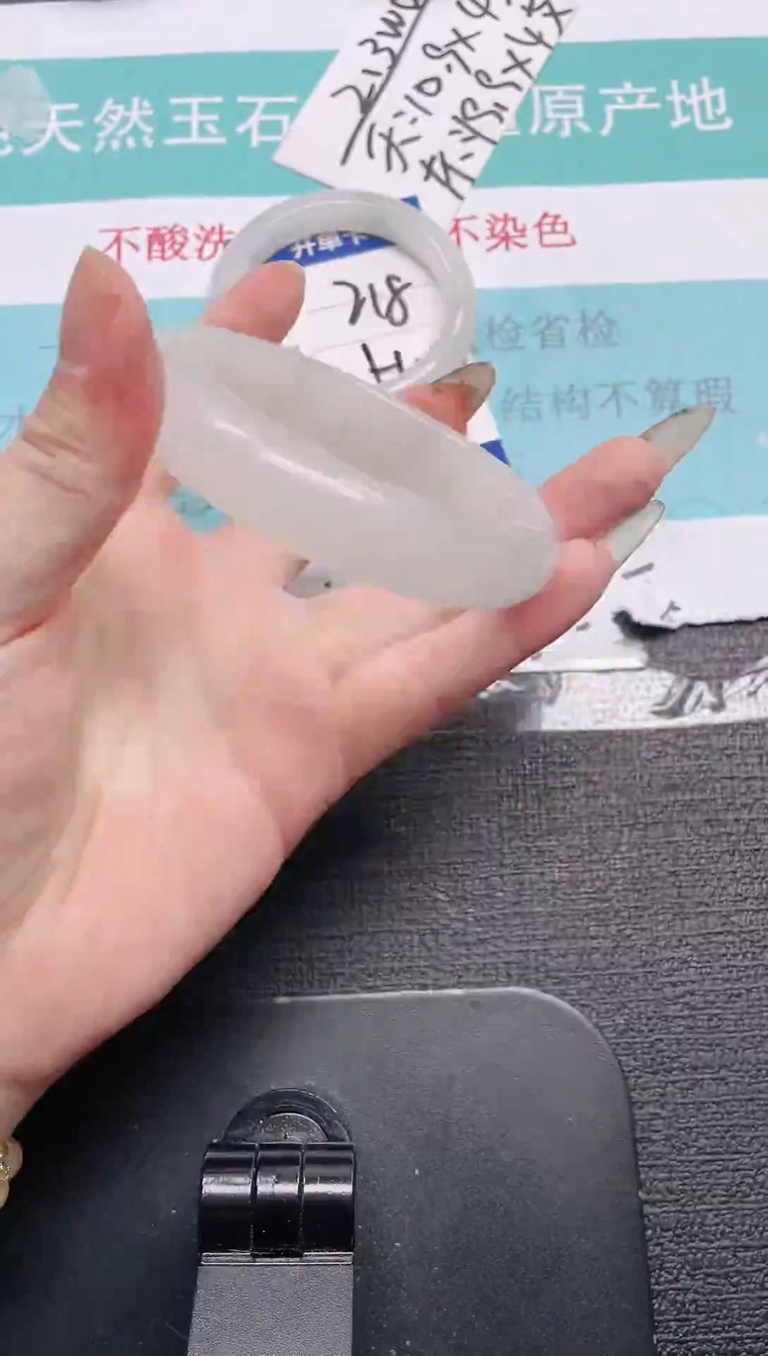 未镶嵌手镯石英质玉219-60