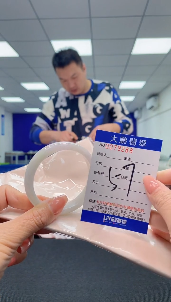 【闪购商品】翡翠未镶嵌手镯AAAAAAAAAA