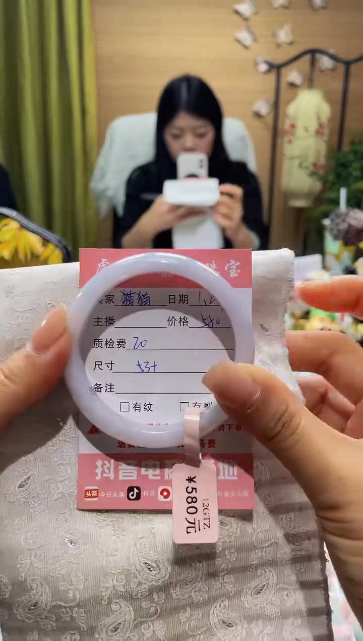 【闪购商品】翡翠手镯未镶嵌手镯