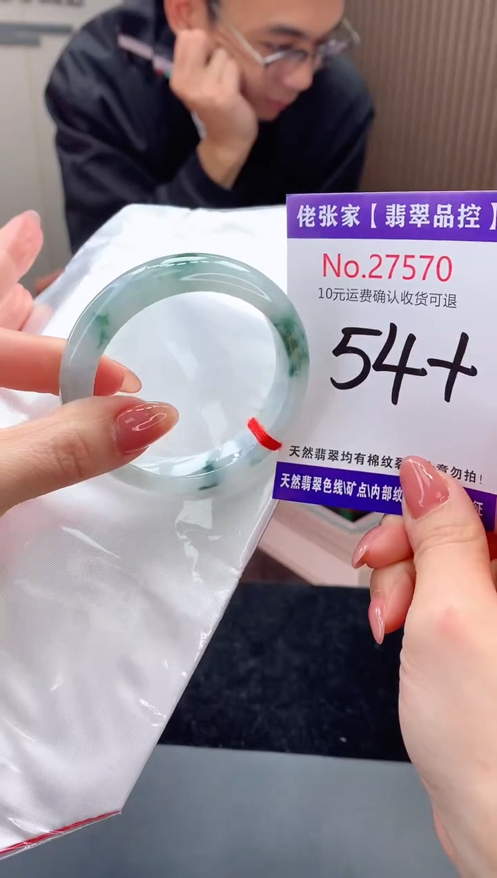 【闪购商品】翡翠手镯未镶嵌天然缅甸A货翡翠