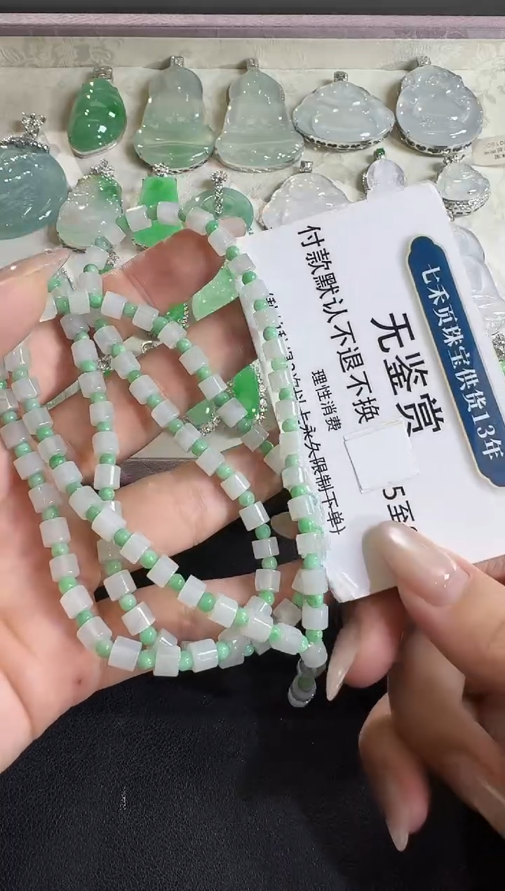 吊坠(不含链)未镶嵌翡翠买断无鉴赏不退换