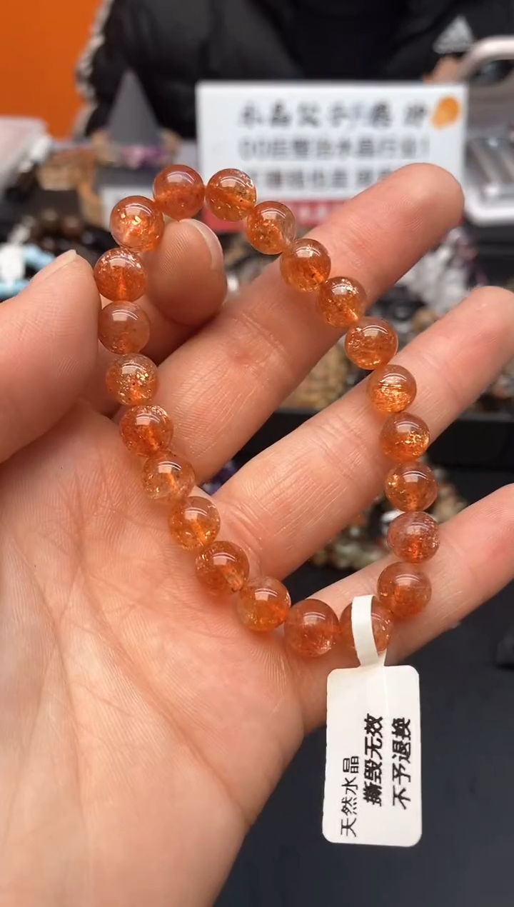 【闪购商品】日光石手链未镶嵌132 金太阳8mm+
