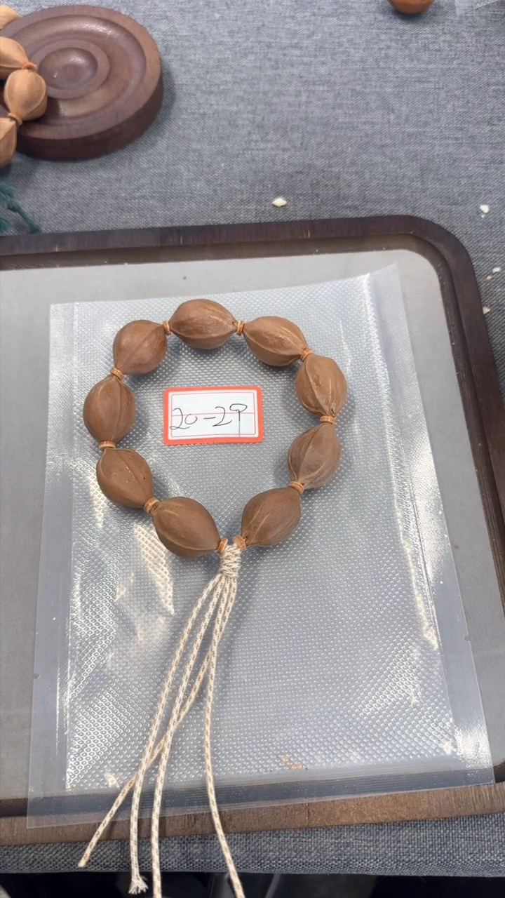【闪购商品】橄榄核手串2029梅林铁核9籽