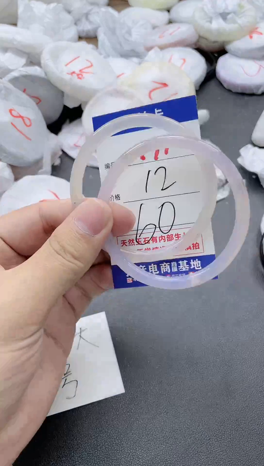 【闪购商品】玛瑙/玉髓手镯未镶嵌191