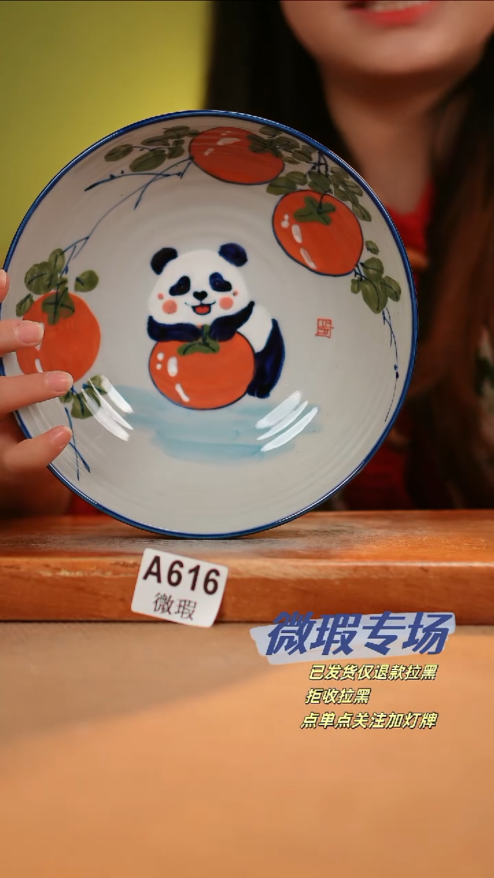 【闪购商品】其他WA616陶然集器瓷器