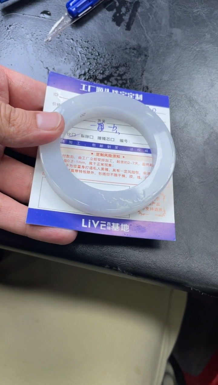 【闪购商品】定制翡翠手镯未镶嵌手镯定制一件