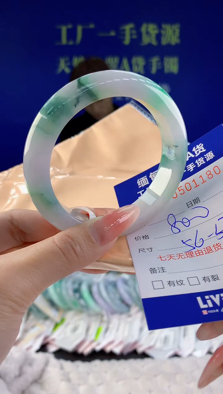 【闪购商品】翡翠手镯未镶嵌80天然A货翡翠