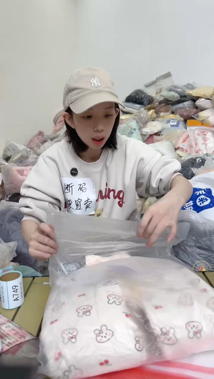 兮兮家童装捡漏744