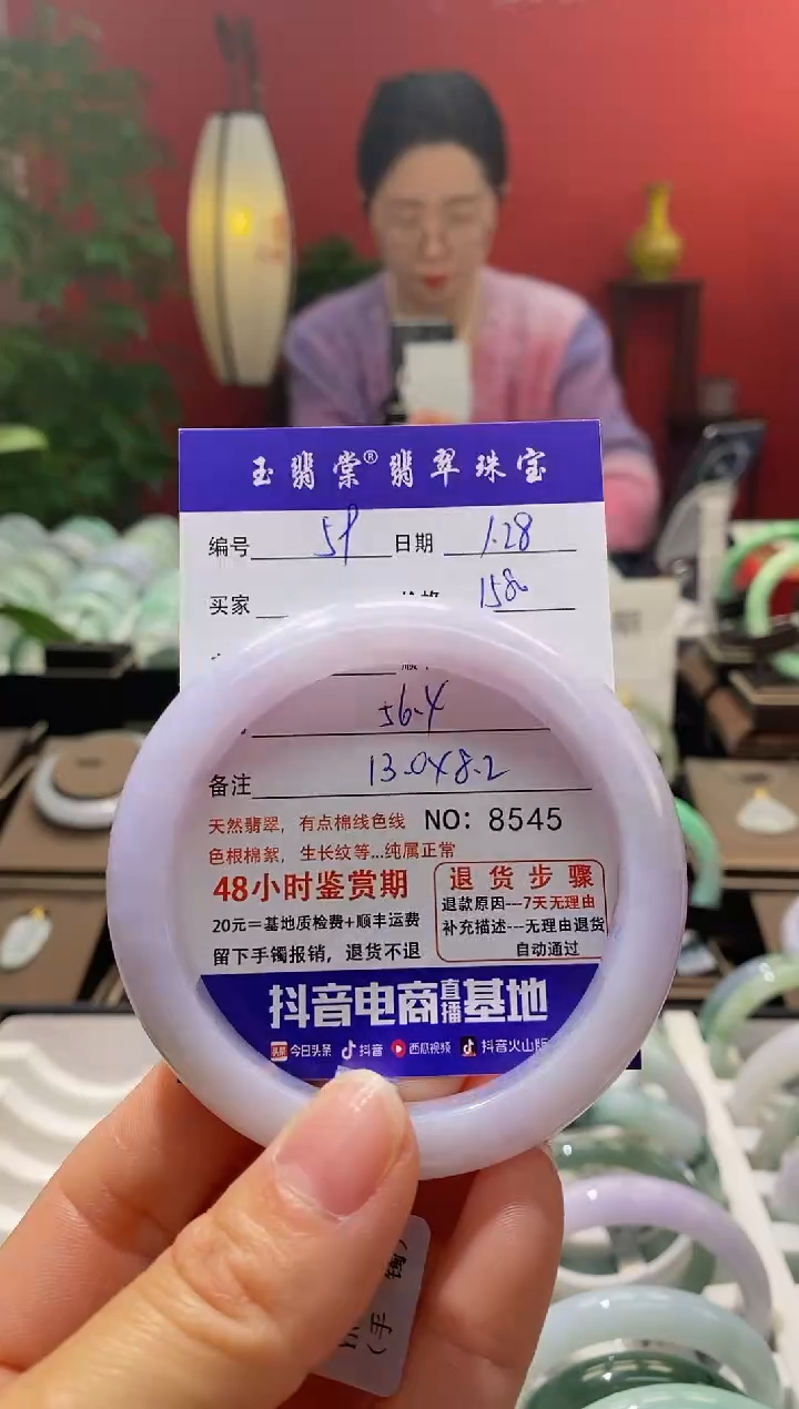 【闪购商品】翡翠手镯未镶嵌翡翠