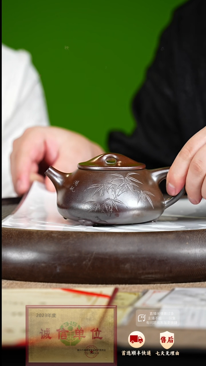 【闪购商品】紫砂茶壶58 紫砂茶壶