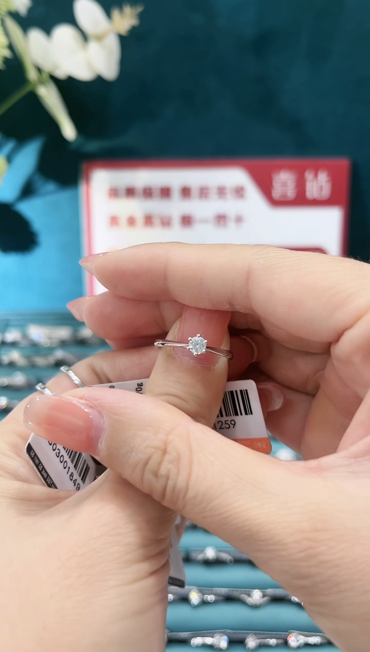 戒托18K金镶嵌钻石23ijsi /11圈