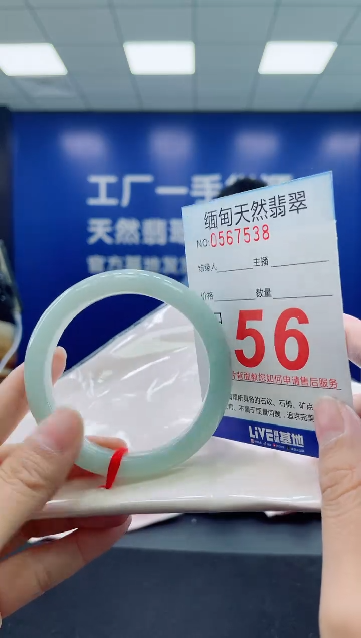 未镶嵌手镯翡翠天然翡翠手镯